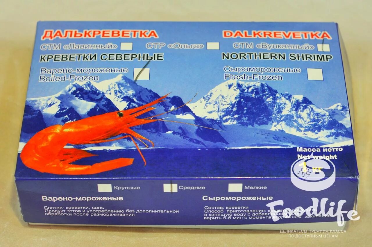 Креветка северная 70/90. Креветка сахалина. Креветка 30/50. Креветка северная сахалин. Креветка северная сахалинская.