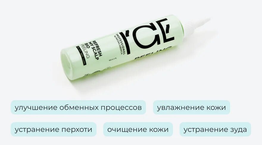 Лучший скраб пилинг для кожи головы. Лучший скраб пилинг для кожи головы