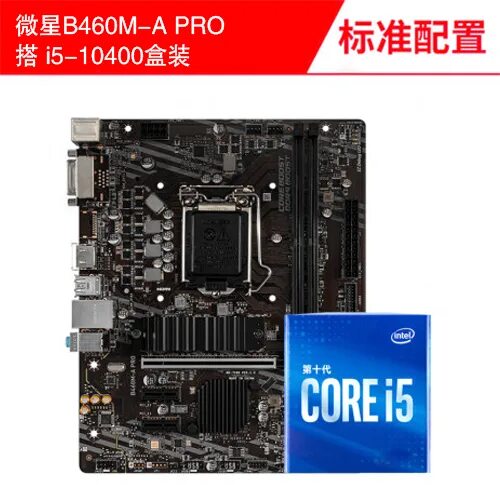 Платы под i5 10400f. Материнка для i5 10400f. материнская плата для i5 10400f. материнская плата для intel core i5 10400. asrock i5 10400f.