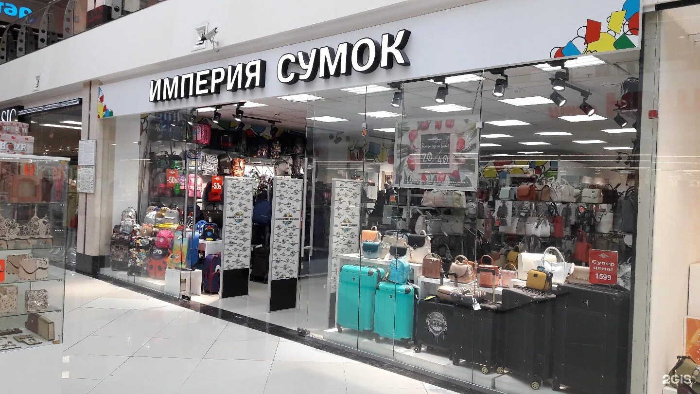 твоё магазин одежды. костюкова 13 г белгород. твой дом конева магазин белгород. твоё магазин одежды. твой дом белгород 5 августа.