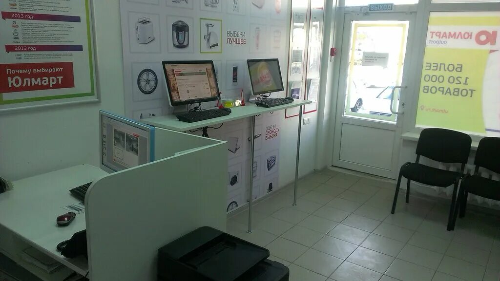 почта горячий ключ режим работы ленина