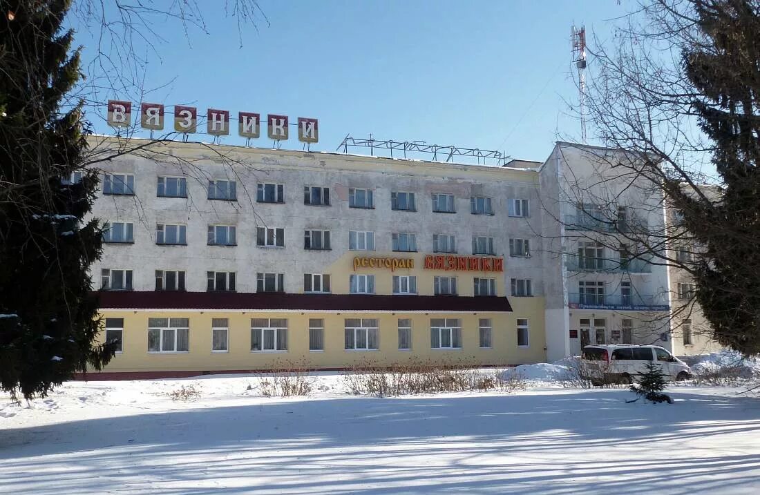 Сайт пансионата вязники. Вязники гостиница вязники. отель в городе вязники. гостиница вязники ул комсомольская. гостиница вязники владимирская область.