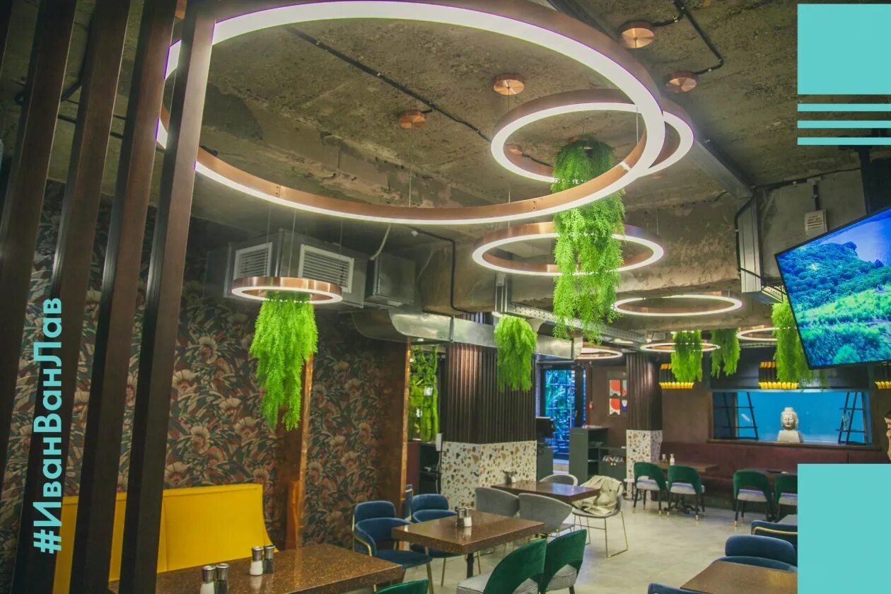 Бар i van gogh. V. Ресторан ivan gough. Ivan bar. Раковарня иван раковар.