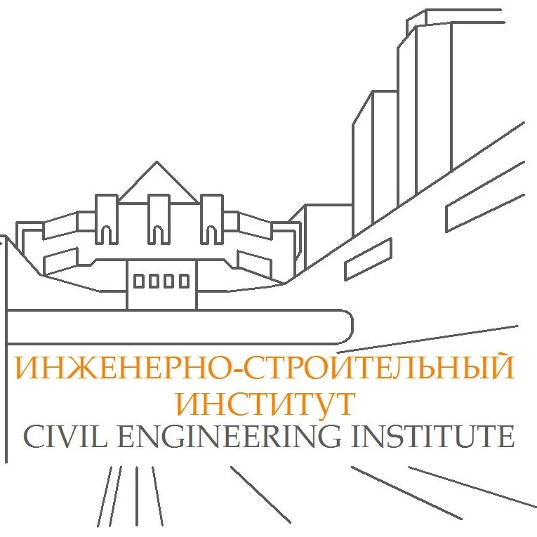 Сфу строительный институт. Иси сфу. инженерно-строительный институт сфу. сфу схема корпусов. инженерно строительный институт сфу красноярск.