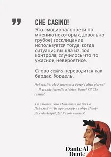 Невероятно текст