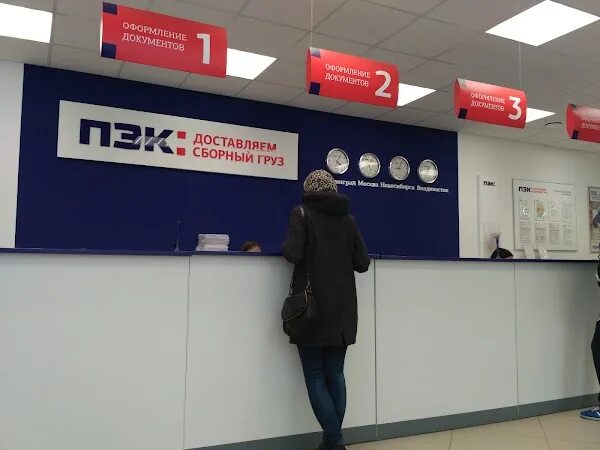 Терминал ПЭК. ТК ПЭК Новосибирск. ПЭК Братск. ПЭК транспортная компания Брянск.