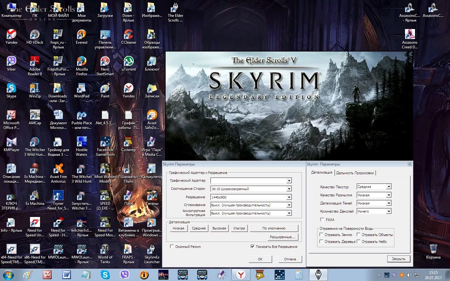 пк как убрать мыло