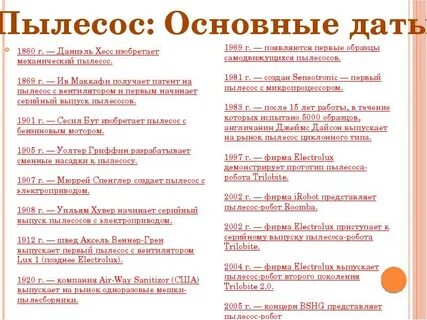 Имя роботу дайте