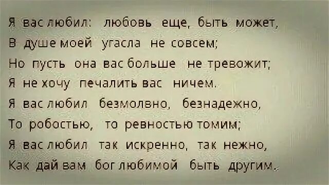 Еще быть может