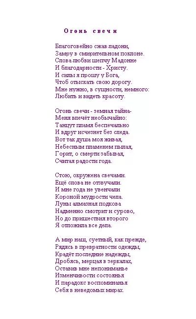 Стихотворение 30 строк. Стих 30 строк. Стихи Пушкина. Стихи Пушкина о любви не менее 16 строк. Строки стихов Пушкина.