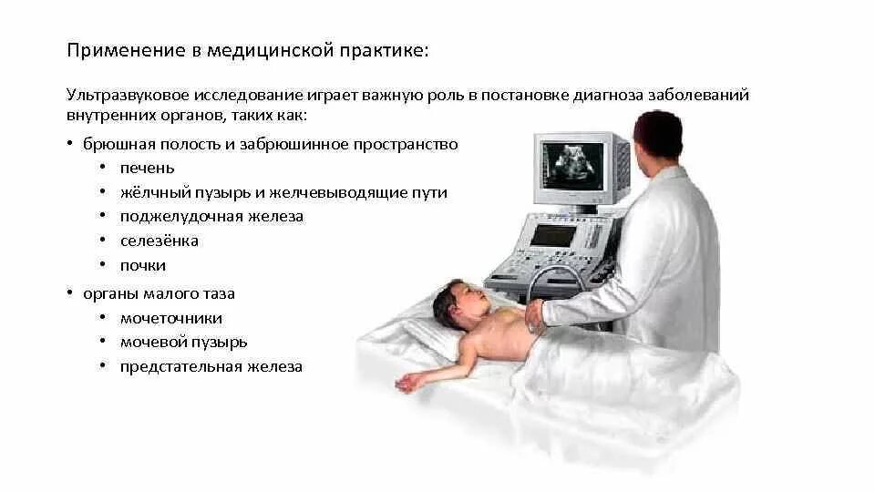Для диагностики какого заболевания используется