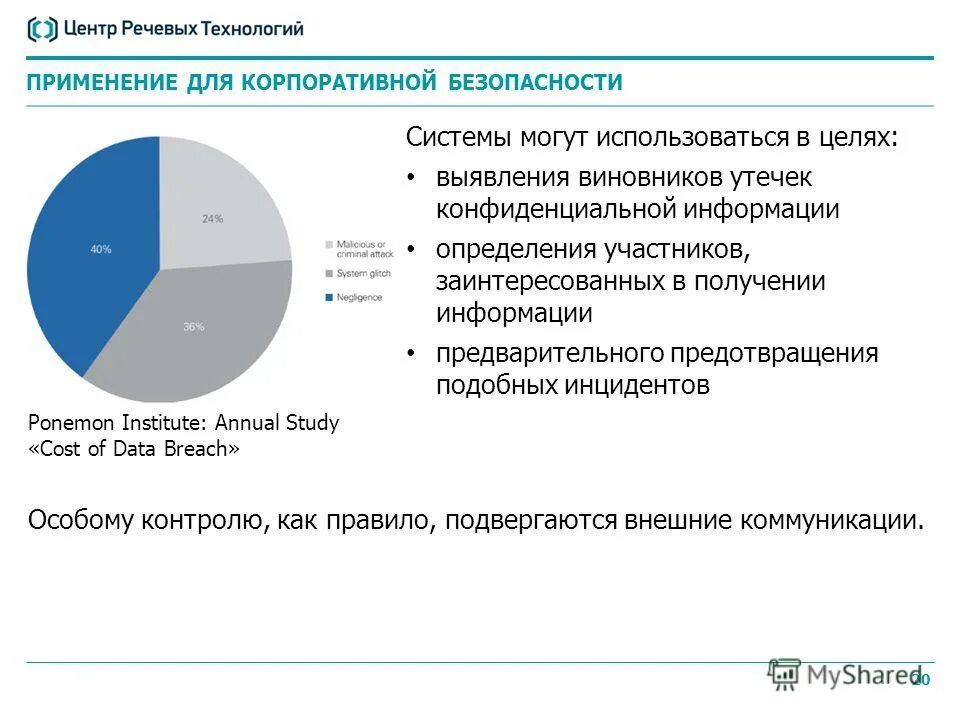 Подобных инцидентов