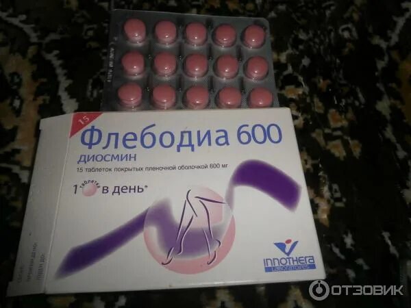 Флебодиа таблетки 600мг №60. Флебодиа 600 в спб. Флебодиа 600. Флебодиа 600 таблетки. Флебодиа 600 в спб.