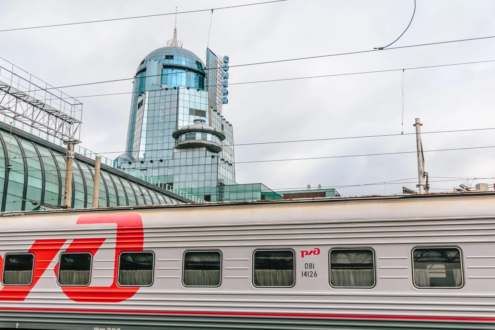 Самара фпк ржд. Поезд москва. Поезд москва. Поезд самара москва. Самара москва ржд сайт.