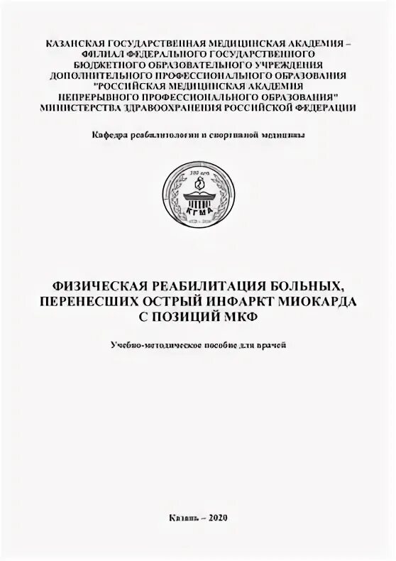 Алимжан ахтямович давыдову. Алимжан ахтямович давыдову