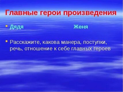 Поступок речь