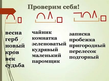 Паромщик слова
