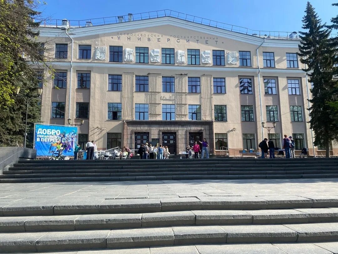 Петргу главный корпус. Петргу дополнительный набор. Тюмгу институт психологии. Петргу. Петргу медицинский институт красноармейская ул.