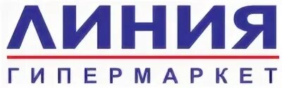 Тяк линии