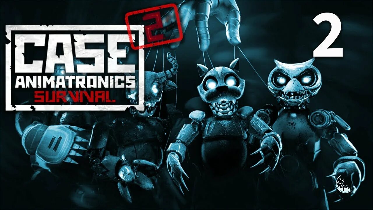 АНИМАТРОНИК / Case 2 Animatronics Survival. Кейс 2 аниматроникс сурвайвал. Case Animatronics 2 Xbox. Карта Case Animatronics. Game case 2