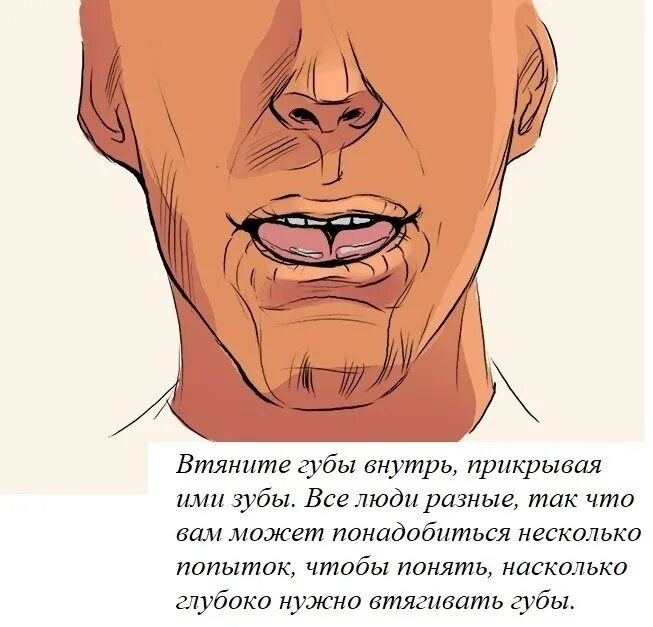 Научиться свистеть. Научиться свистеть без пальцев. Как свистеть пальцами. Научиться свистеть пальцами во рту.