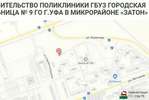 Почта затоне уфа