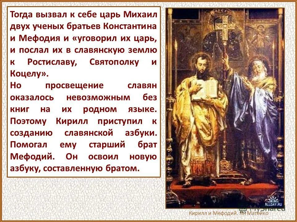 Чьи строки