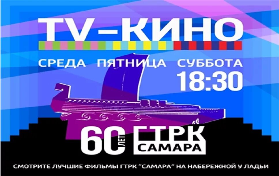 кинотеатр под открытым небом самара филин. кинотеатр пушка в братеево. афиша расписание. кинотеатр ладья митино расписание сеансов. афиша г.