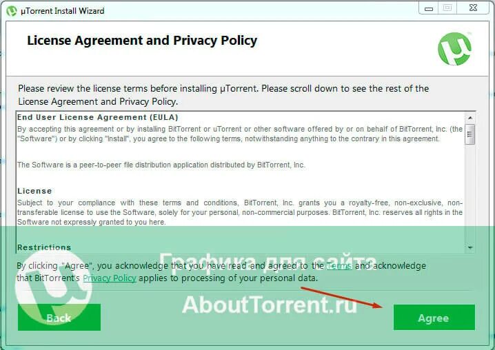 Utorrent installer. Utorrent install Wizard. EULA License. Decline при установке торрента что значит. Eula txt