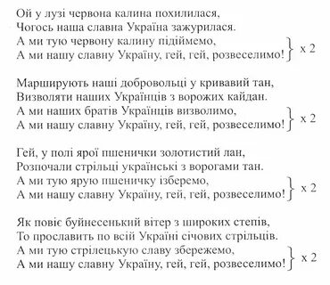 Песня калина в речке тихая вода