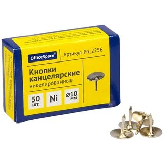 Кнопка канцтовары каталог