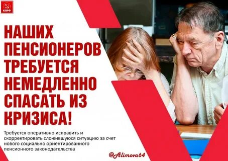 Решив немедленно спасать