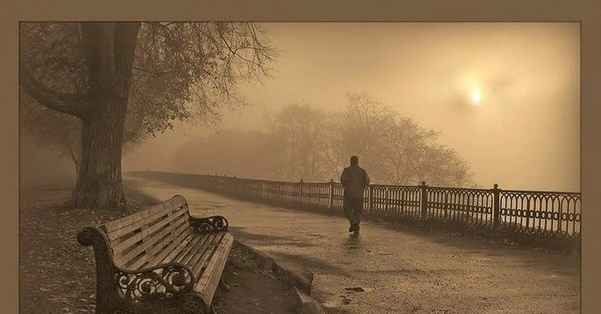 Далекий прошедший. Да подальше все пошло поболело и прошло. Пузантос бумаги. Длинная дорога жизни. Жизненная дорога.