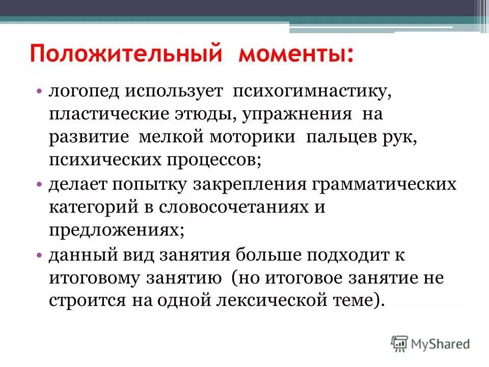 Доказательство канта мастер и маргарита. Терминатор приколы. Сделать попытку предложение. Сделать попытку предложение. Парень сделал предложение девушке.
