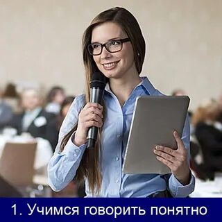 Ораторские курсы пермь