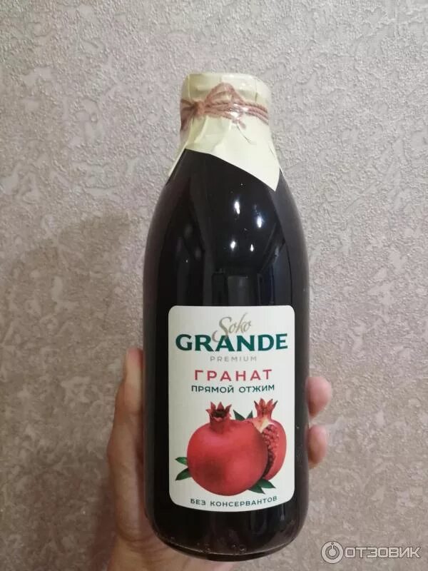 Grand гранатовый. Гранатовый сок soko grande. soko grande гранатовый 0,75. soko grande сок гранатовый 0,75л. сок гранатовый прямого отжима grande.