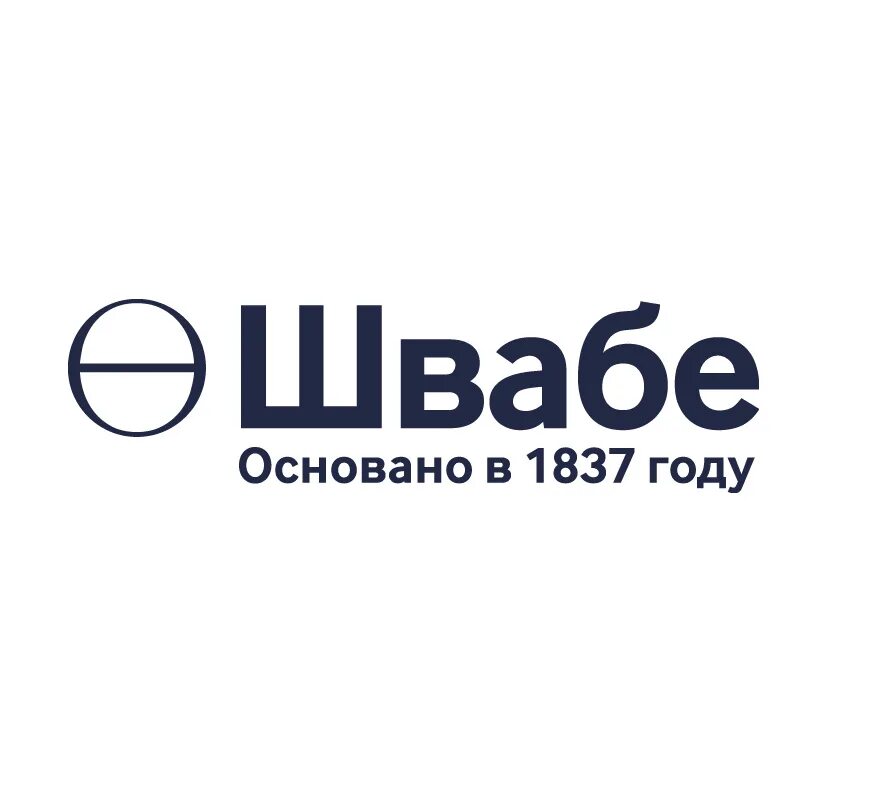 швабэ. ао швабе логотип. швабе лого. швабэ. швабе выставочный стенд.