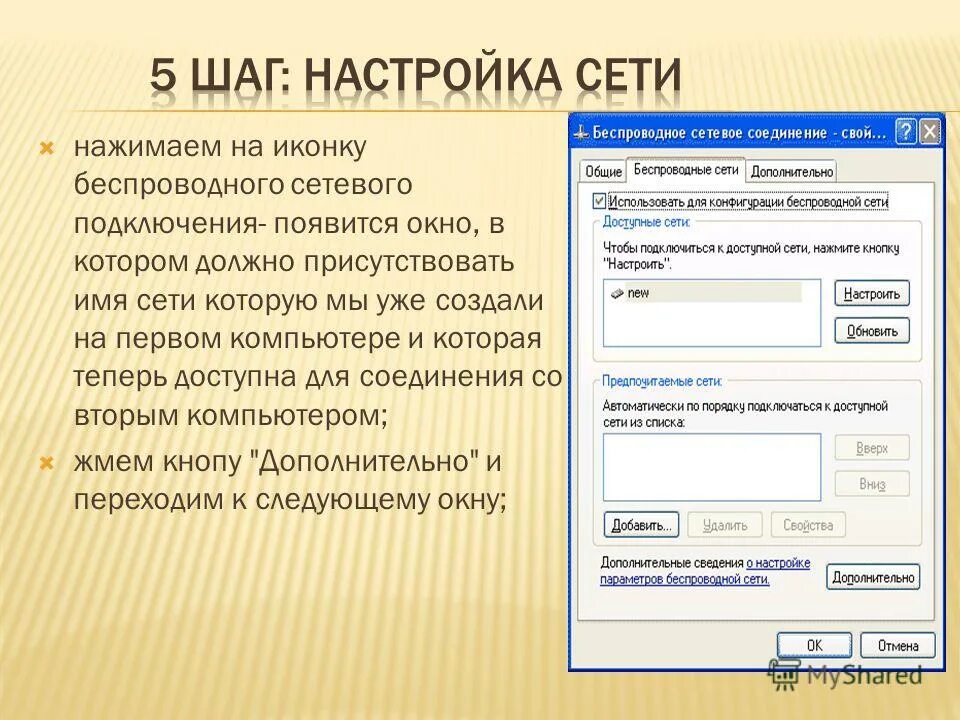 настройка режима беспроводной сети. название wi-fi-сети ssid. подключение маршрутизатора huawei. билайн роутер tp link. беспроводной режим.