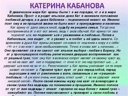 Семья кабановых