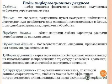 Получите информацию в полном объеме