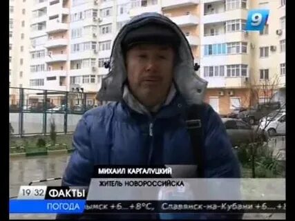 В новороссийске отключили