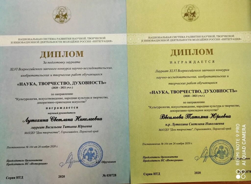 Диплом за исследовательскую работу. Диплом научной конференции. Конкурс исследовательских работ. Диплом научной конференции. Диплом конкурса научных работ.