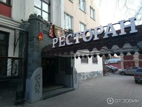 основной зал - Picture of Restaurant Camelot, Yoshkar-Ola - Tripadvisor
