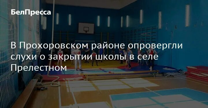 Закрывала школа 3. Толстой школа закрытие.