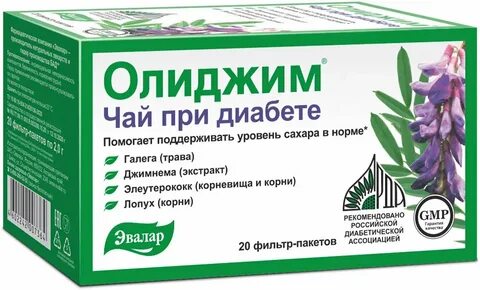 Олиджим таблетки как принимать