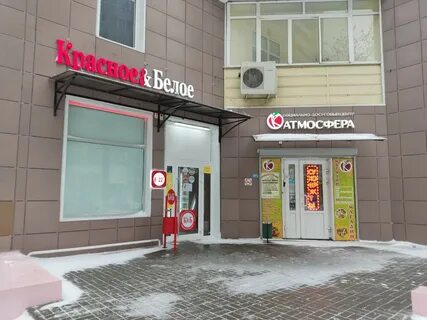 Города волос ростов