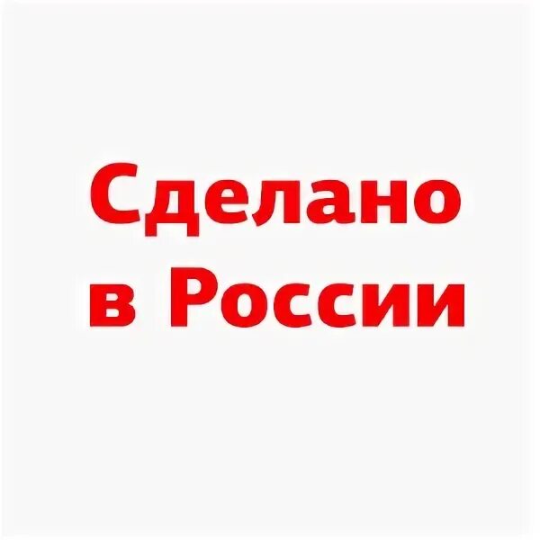302 пп