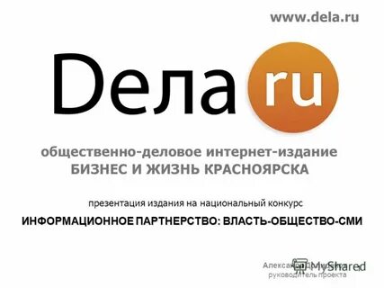 Информационный 01