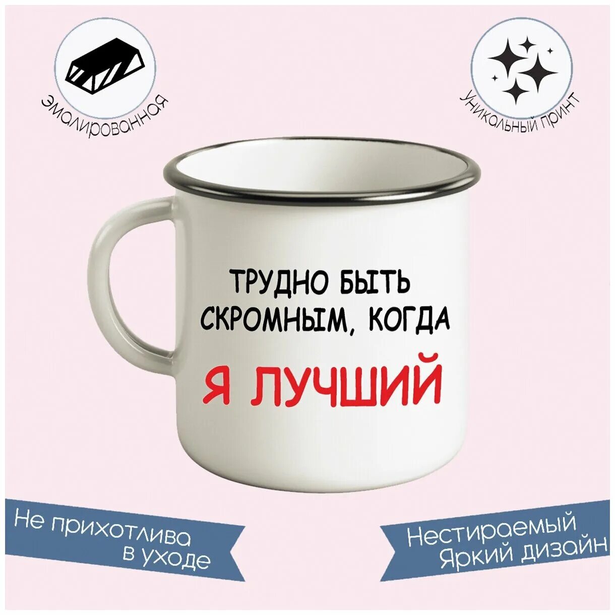 тяжелая кружка