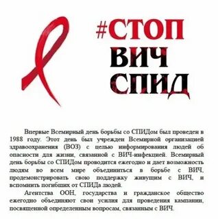 Спид запись